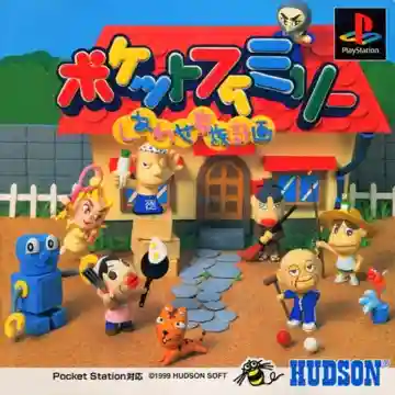 Pocket Family - Happy Family Plan (JP)-PlayStation